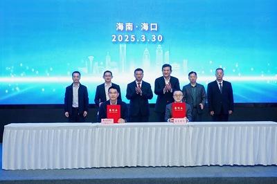 &ldquo;数聚自贸港&rdquo;数字经济项目(一季度)集中签约 仪式暨标准运维品牌发布会在海口举行