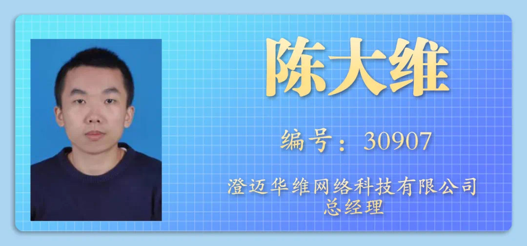 海南7人入围2022年&ldquo;全国向上向善好青年&rdquo;候选人名单 快来为他们助力