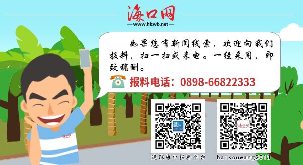 海口经济学院举办"清朗网络空间 共建和谐校园"辩论赛[图]