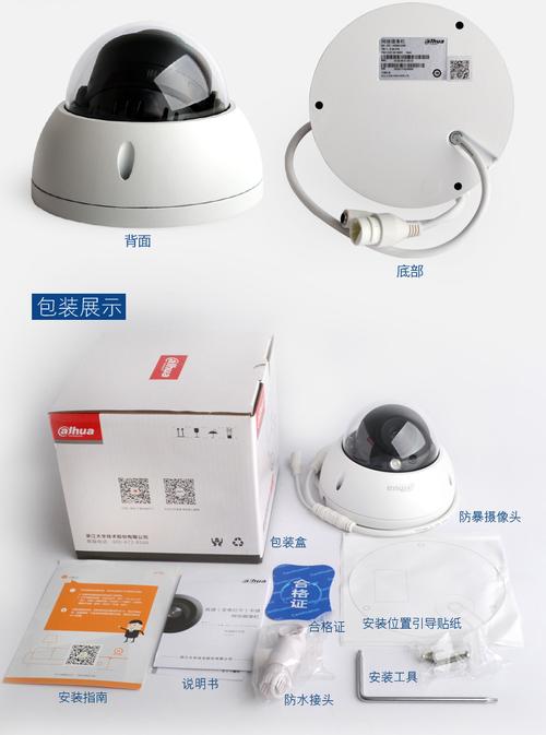 海口监控安装|海南监控设备|海口烁达网络科技|