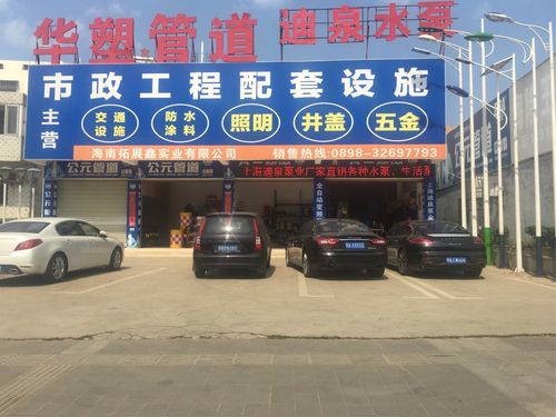 产品展示